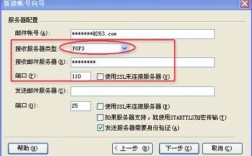 怎么判断邮件的端口（怎么判断邮件的端口号码）