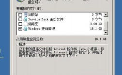 如何清理windows server 2008 R2 中winsxs文件夹（windows server 2008 r2清理垃圾）