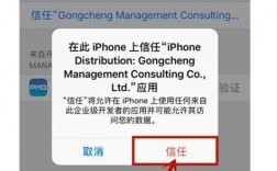 企业级验证不了怎么办（企业级app验证了,但还是提示需要验证）