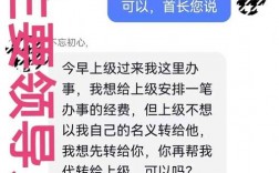 卖高防怎么回答（卖高仿怎么回答）