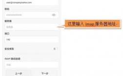 邮箱怎么开启协议服务（华为电子邮箱如何开启imap服务)