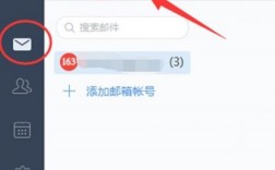 邮箱是什么怎么建（邮箱是什么怎么弄）