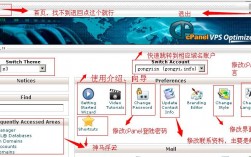 vps主机怎么登录（vps 教程）