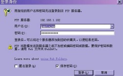 网站ftp怎么登陆（网站ftp怎么登陆不了）