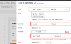 云服务器应该怎么配置（云服务器怎么配置ip地址）