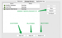 主机php环境怎么改（如何用xampp搭建php环境)