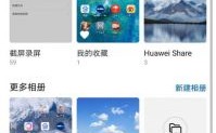 华为手机怎样载图（华为手机怎样载图片到相册）