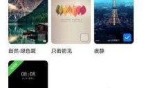 华为miui9主题（华为怎么取消主题）