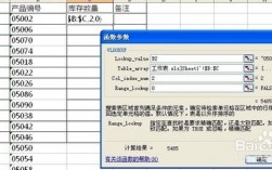 linux中怎么使用find命令实现模糊查询（Excel中如何将数字模糊vlookup查找)