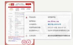 可信网站认证哪里有（可信网站认证哪里有信息）