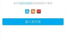 互联支付怎么注册（互联支付怎么注册不了）