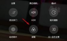 华为手机滤镜（华为手机滤镜怎么关闭）