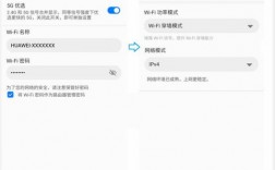 手机的网络设置无线路由器（手机的网络设置无线路由器怎么设置）