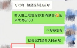 如何询问某人去哪里度假了（询问对方去哪）