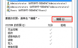 hosts表如何实现禁止网站，您访问的是临时域名