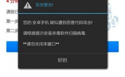 浏览网站时中了病毒该怎么办，网站中病毒怎么办啊