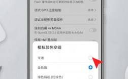 华为手机颜色（华为手机颜色变成黑白色怎么调回来）