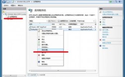 win7应用程序池在哪里（win7系统应用程序图标存在哪）