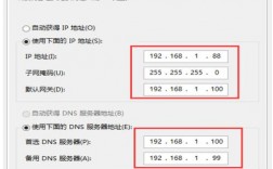 怎么配置网络服务器（怎么配置网络服务器IP）