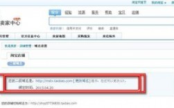 淘宝联盟网站域名（淘宝联盟网站域名怎么修改）