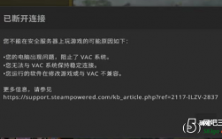 csgo服务器正在维护（csgo服务器正在维护怎么解决）