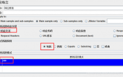 jmeter怎么添加断言，jmeter如何获取请求信息