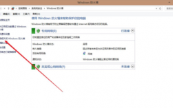 服务器怎么可以屏蔽（windows server2012怎么设置程序无视防火墙)