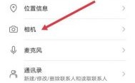 华为手机相机无法访问（华为p30无法访问相机）