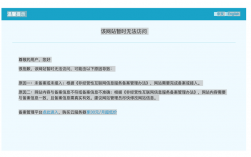 我的网站没有备案，是不是就是违法的，网站没有备案怎么投诉商家