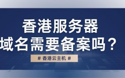 手机外网香港怎么连接不上（手机上不了香港网站）