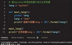 python中的global有什么用（Python可以访问全局变量吗)