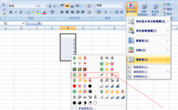 图标集在哪里（图标集在哪里excel）