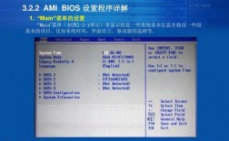 云服务器怎么用，云服务器怎么操作bios