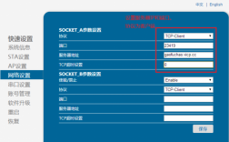 外网服务器指什么（外网服务器配置）