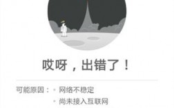 为什么手机用WIFI看电影很流畅，但是浏览新闻和网页有时却很卡很慢，网站为什么打开很慢呢