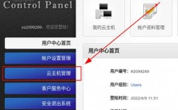 怎么远程控制云服务器（如何远程云服务器）