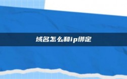 中文域名转ip（中文域名转让一般什么价格）