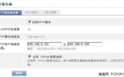 关于服务器怎么设置vpn的信息