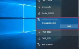 Win10打开程序闪退重启后无法连接到网络如何解决（win10打开程序闪退重启后无法连接到网络如何解决）