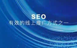 网站seo公司哪家好，上海专业seo服务公司