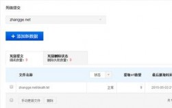 如何恢复404网站，死链检测工具下载