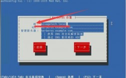 linux怎么加入域（linux如何加入域）