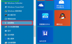 windows2012怎么安装iis（windows 2012 iis安装步骤）