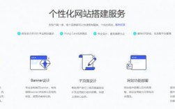 网站站点管理在哪里（网站站点是什么?如何创建站点?）