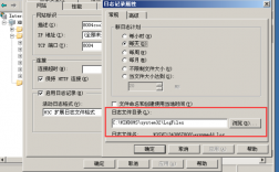 2012 iis服务器日志怎么设置，linux日志服务器设置过程在哪