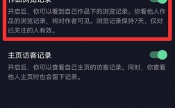 抖音的浏览为什么点不开（抖音的浏览为什么点不开了）