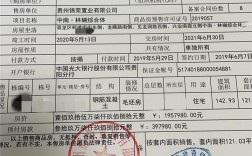 备案和批准的区别是什么，org为什么不能备案