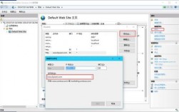 iis如何设置域名（如何在iis中设置默认网站）