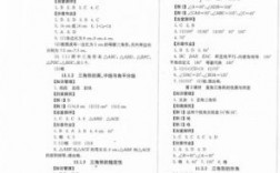 数学答案哪里来（数学答案app）