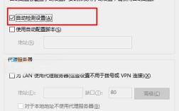 怎么我打开网页的时候里面的东西全靠左，为什么浏览网页靠左边看不到